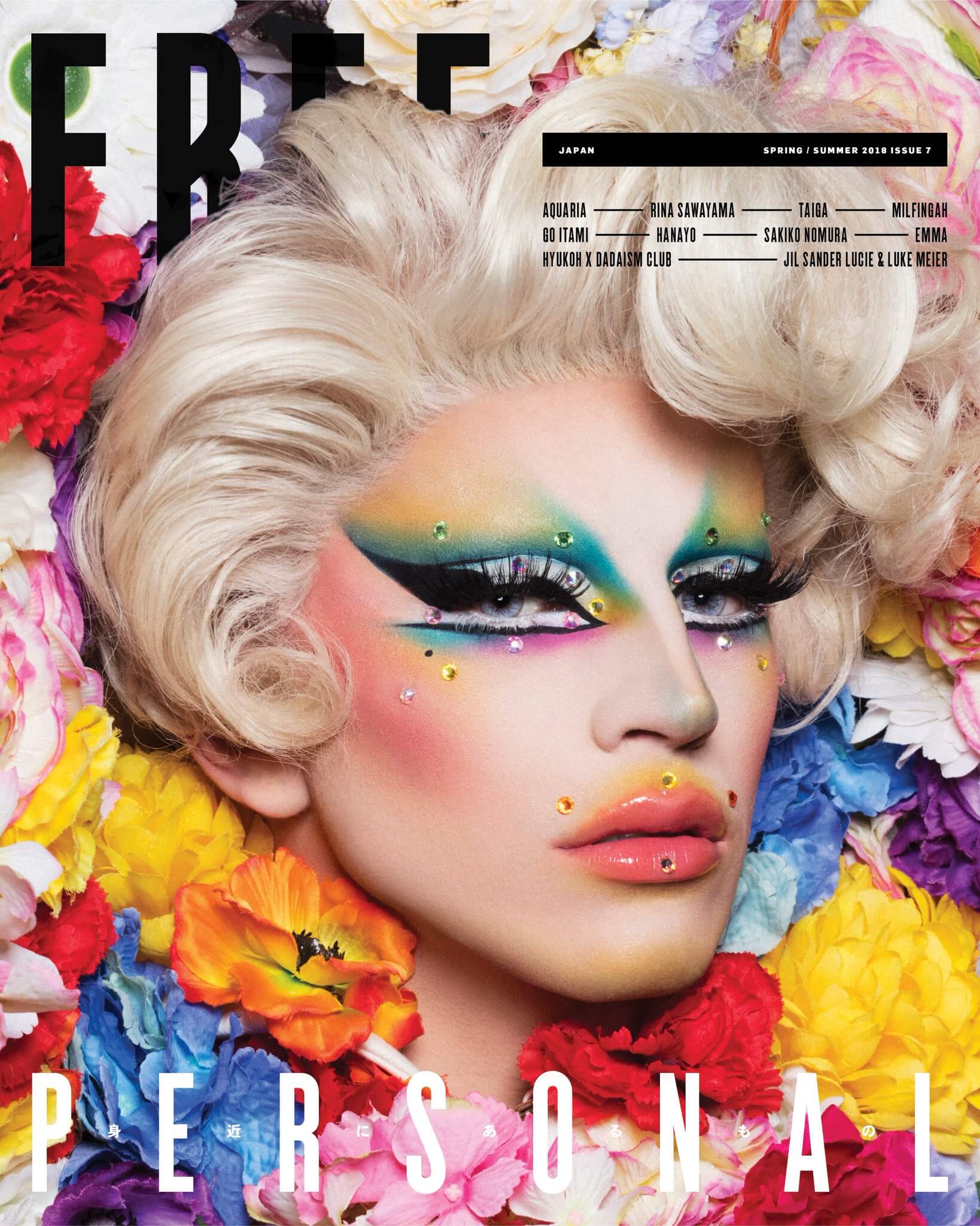 Aquaria Cover for Free Magazine (Spring/Summer 2018)