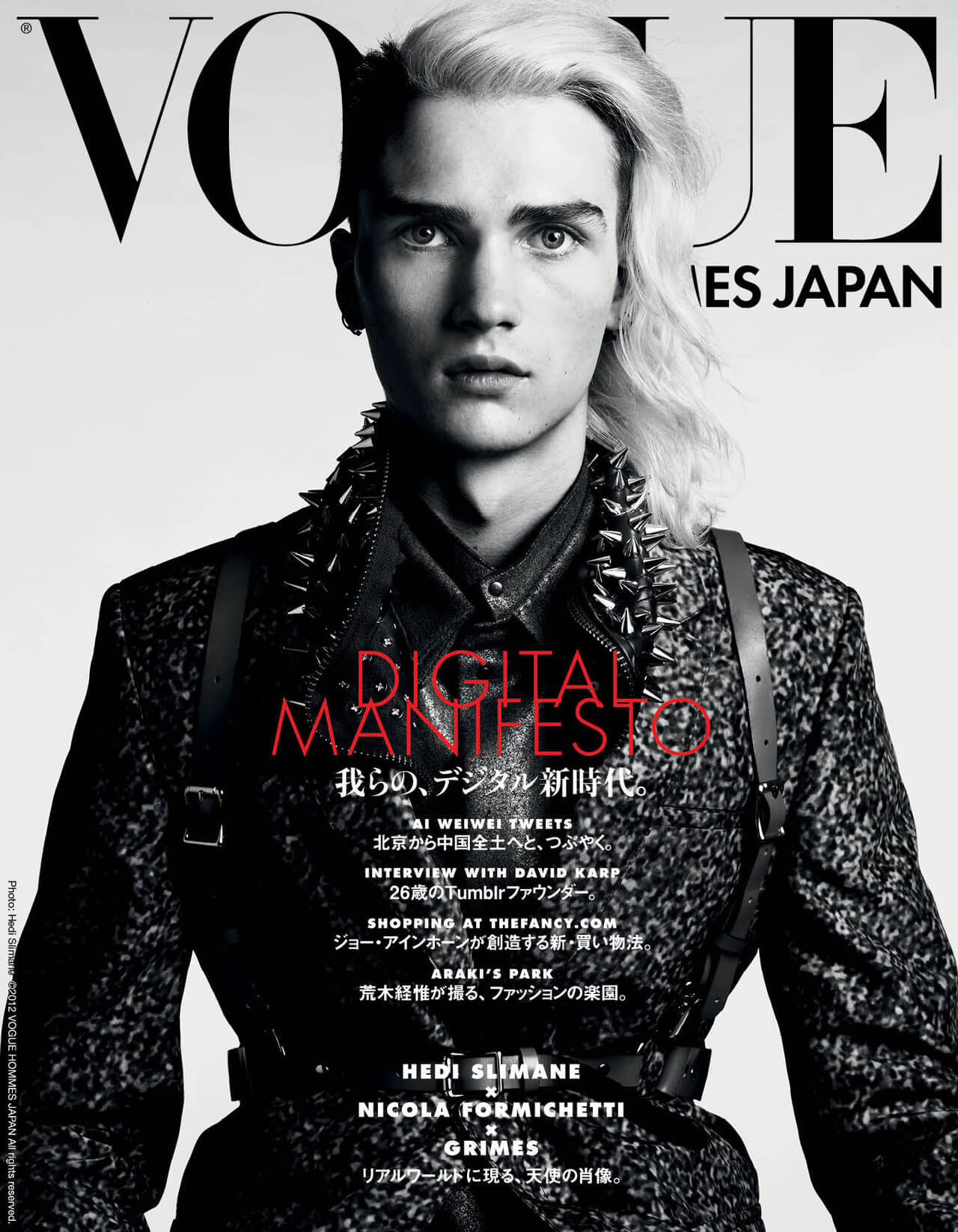 Vogue Hommes Japan Cover for (Fall/Winter 2012)