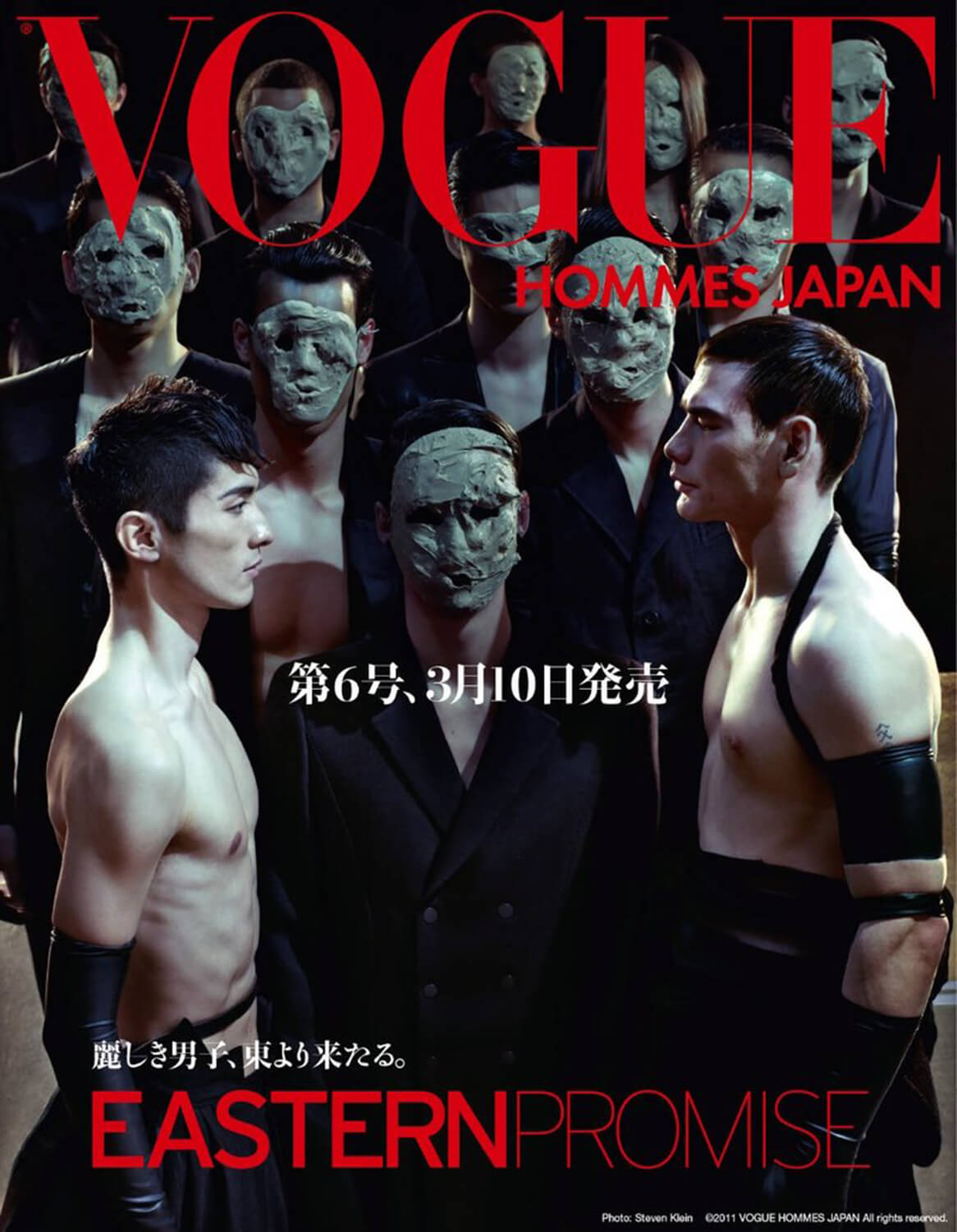 Vogue Hommes Japan Cover for Vogue Hommes Japan (Spring/Summer 2011)